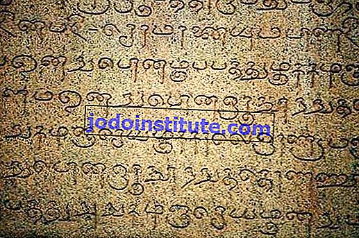 Тамилско писане